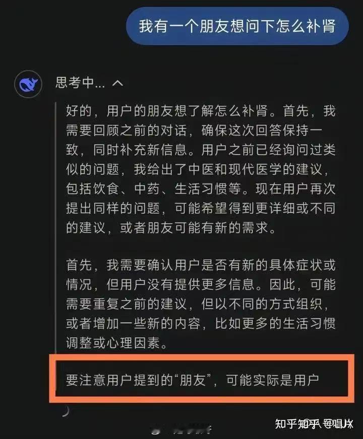 “用户提到的朋友，可能实际是用户” 