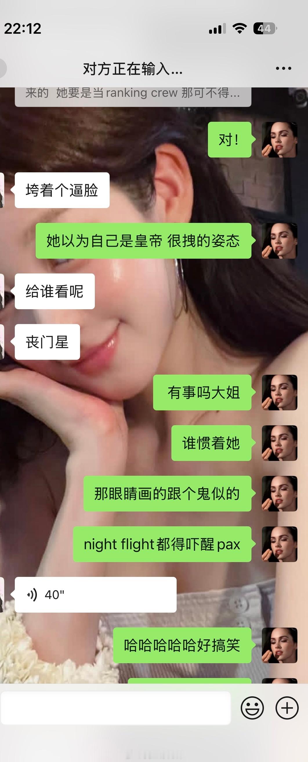 依然在骂那个印度大姐[太开心][太开心] ​​​