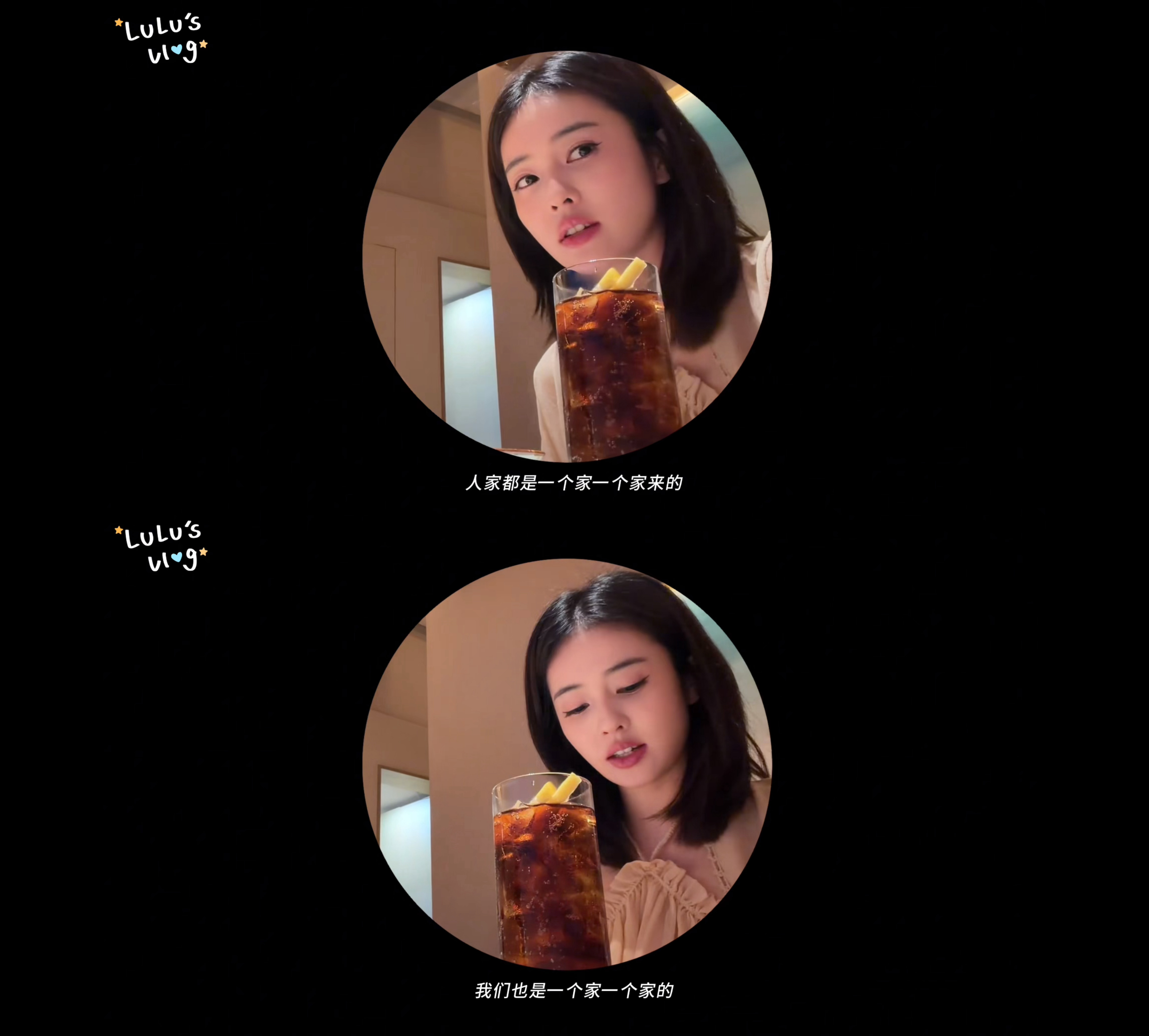 这个家里谁是恋爱脑 很清晰了（白鹿你怎么会留出这样的视频证据！！！ 加了live
