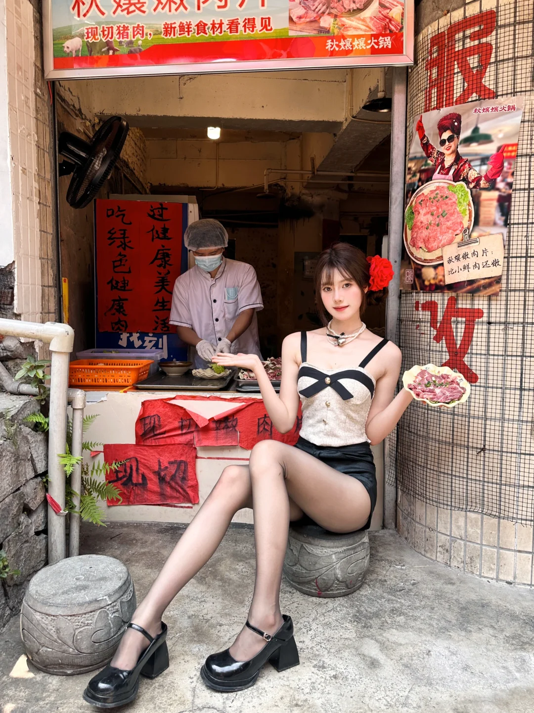 邀请你一起吃秋孃孃火锅❤️‍🔥