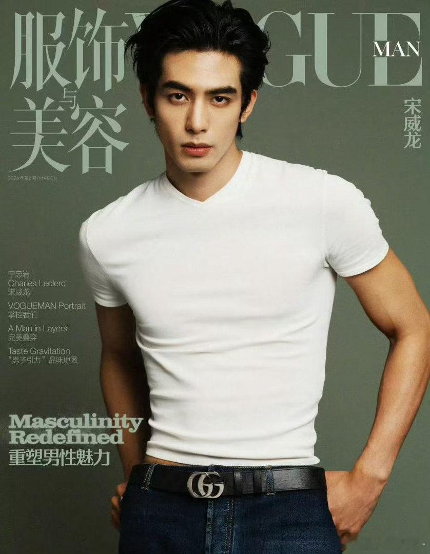 宋威龙半年内四本主流男刊封面宋威龙香港GQ五月刊封面凭优秀外形拿下港版GQ稀缺双