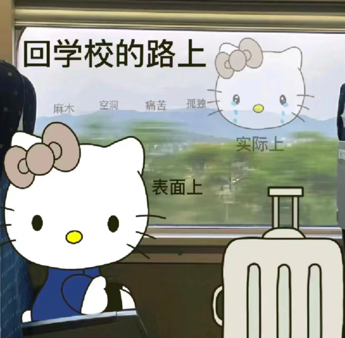 不想开学表情包 ​​​
