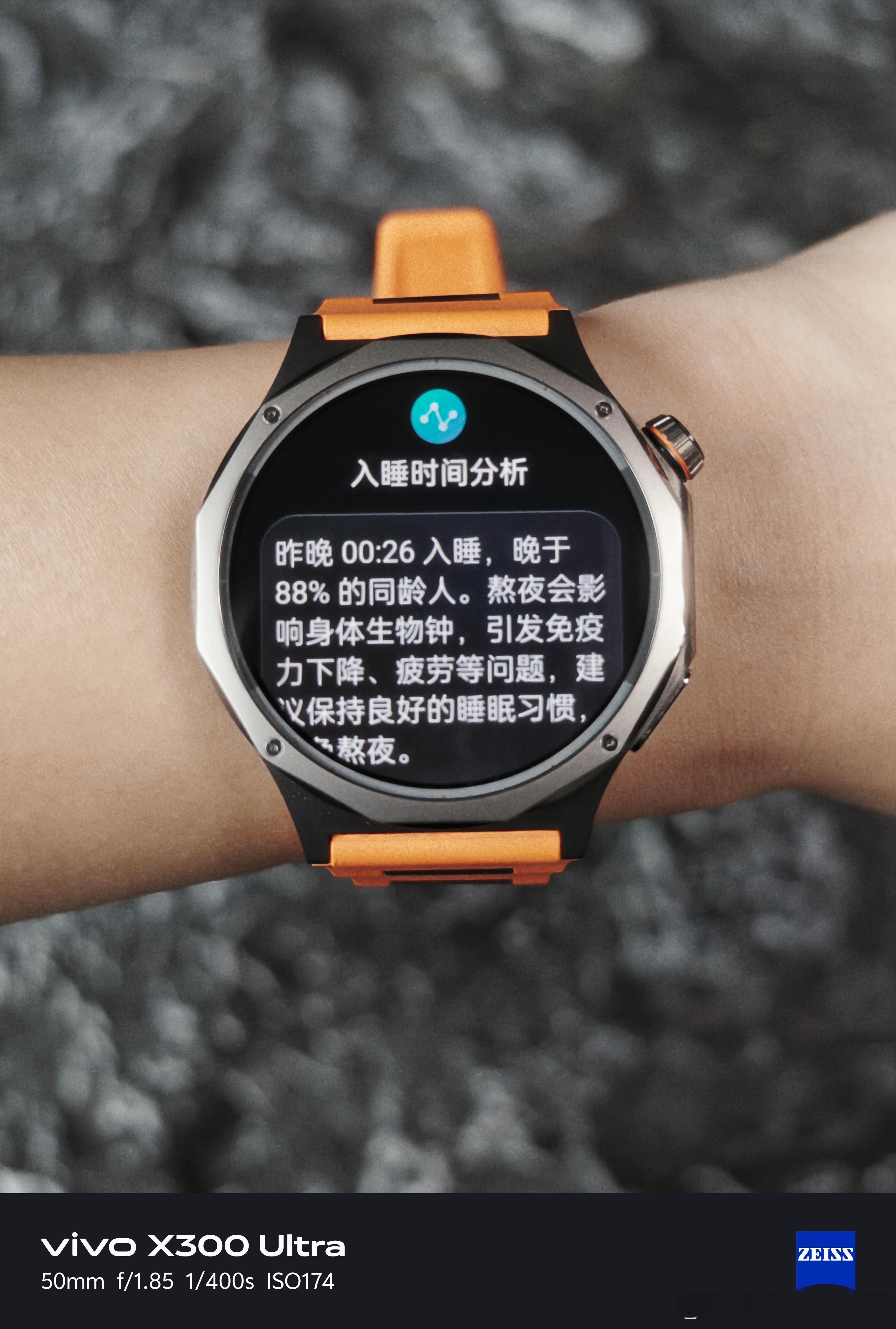 我的同龄人都睡那么早吗