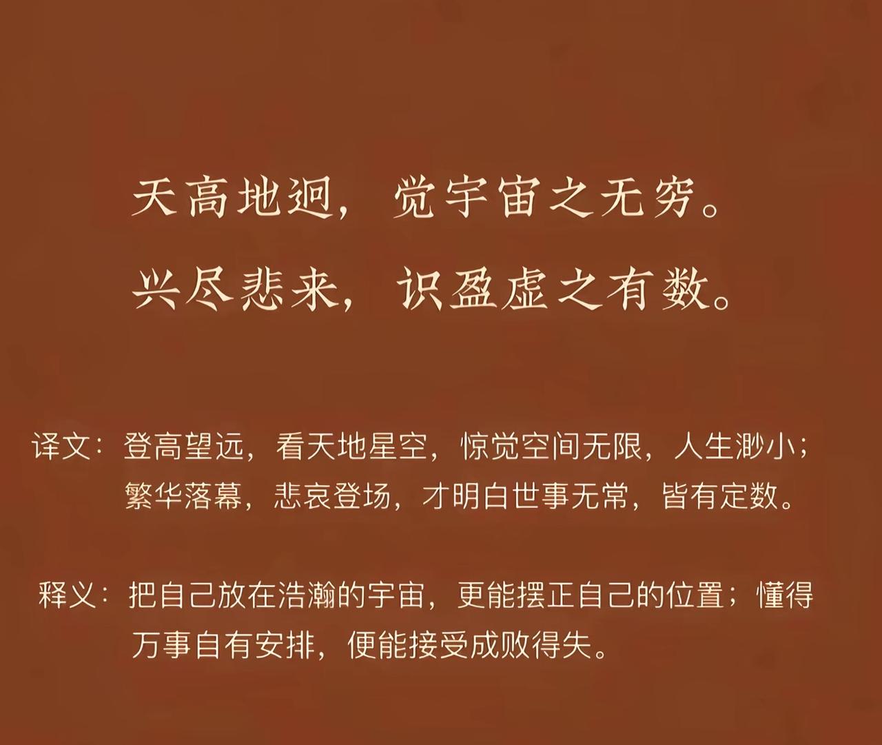 春节就这样过去了，
人们用300多天的劳动，
换来一周的美梦！
有没有这样一种社