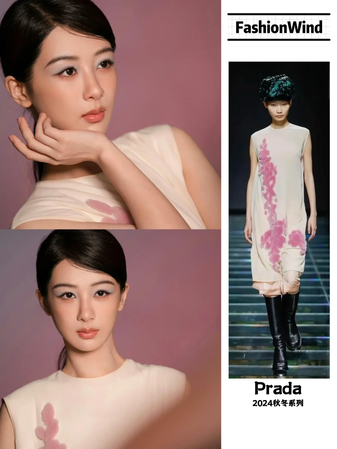 杨紫秋日Look～美得清爽又明媚呀！