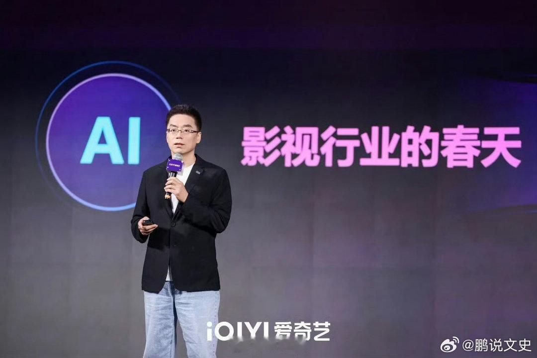 艺人签约AI授权这有点离谱了吧，大家追星主要是因为本人，换成假的了还能有这份特殊