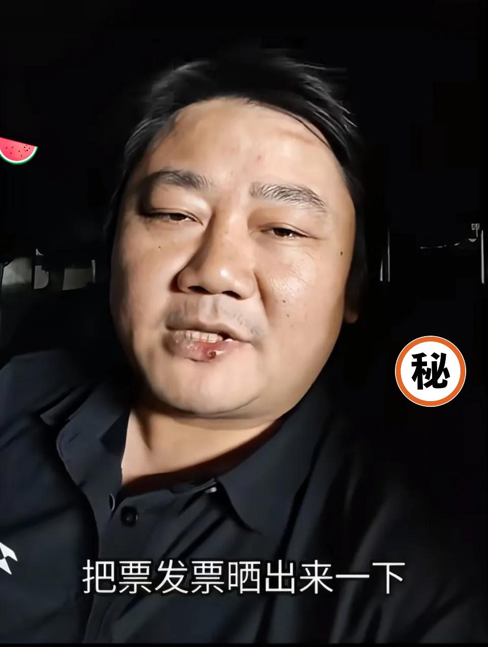 张雪这次点评韩红，给所有老板上了一课：定力比能力更值钱。

韩红基金会救护车采购