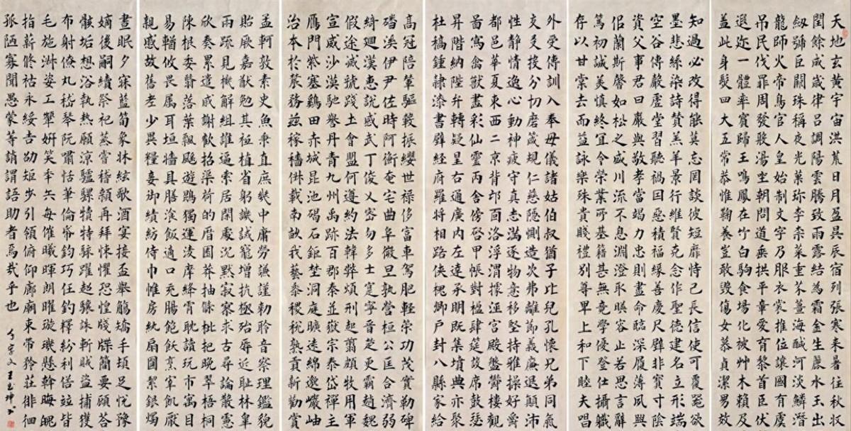 这部古文以千字无一重复的神奇写作方式，被国人传颂百代，历史影响极为深远，堪称中华