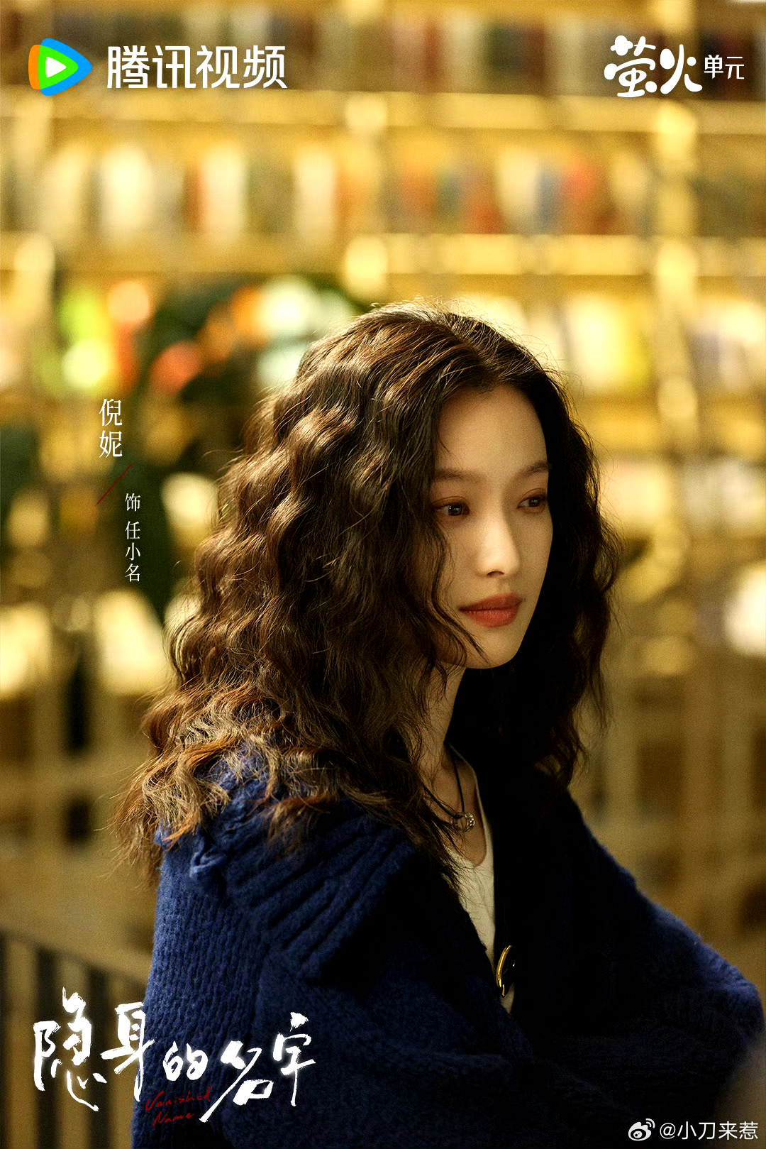 春日鹅剧夯爆了腾讯视频春日片单 腾讯视频用实力证明宠粉天花板，春日片单12部好剧