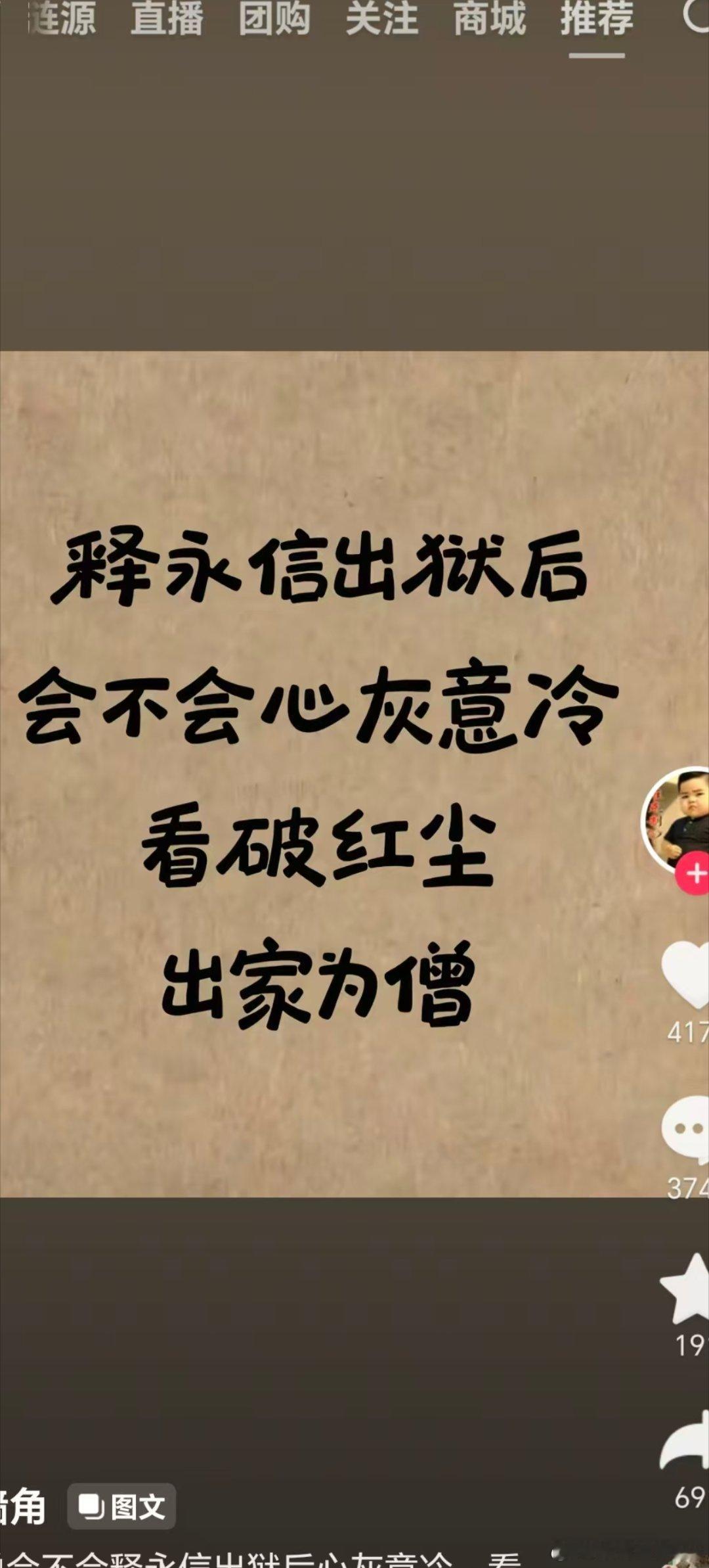 网友玩梗是厉害的 