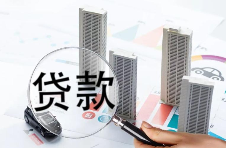 你有没有踩过贷款的坑？看着宣传里的超低日息心动下单，还钱时才发现藏了一堆隐形手续