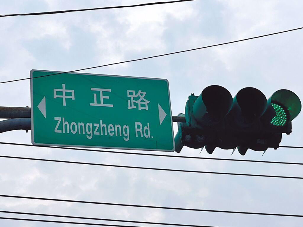 内政部推动"中正路"改名 吴子嘉不禁脱口4字。台湾省内政部近期推动全台“中正路”