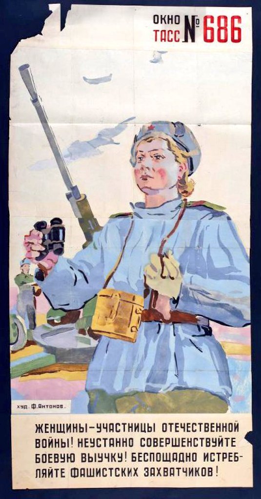 “女战友们！坚持不懈地提高你们的战斗训练！毫不留情地消灭和击败法西斯侵略者！”A