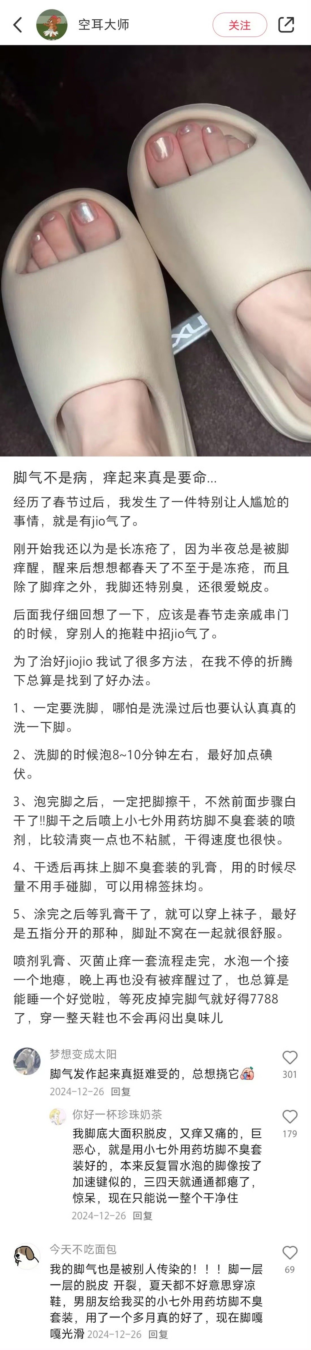 好炸裂，我就说这届网友背后有高人指点 