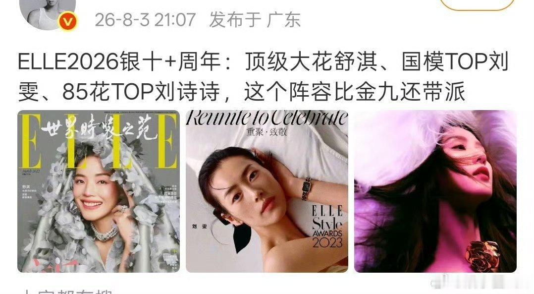 这里面只有一个是蹭货，找一找是谁 