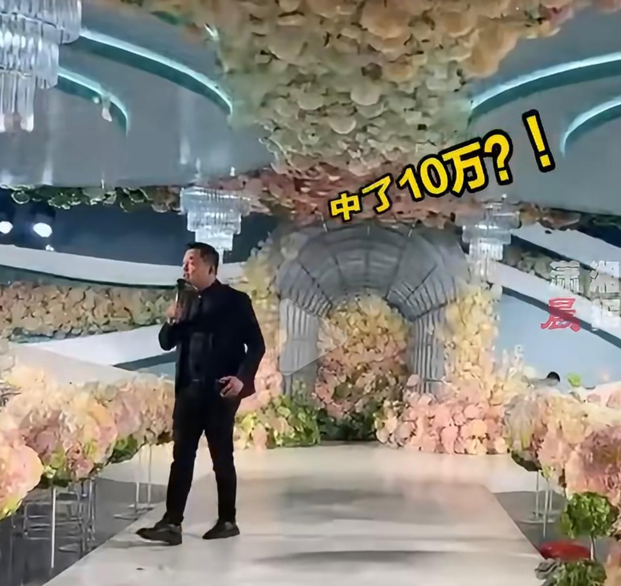 婚礼刮刮乐刮出10万，这兄弟转头就把酒席钱结了——这不是运气，这是“人情世故天花