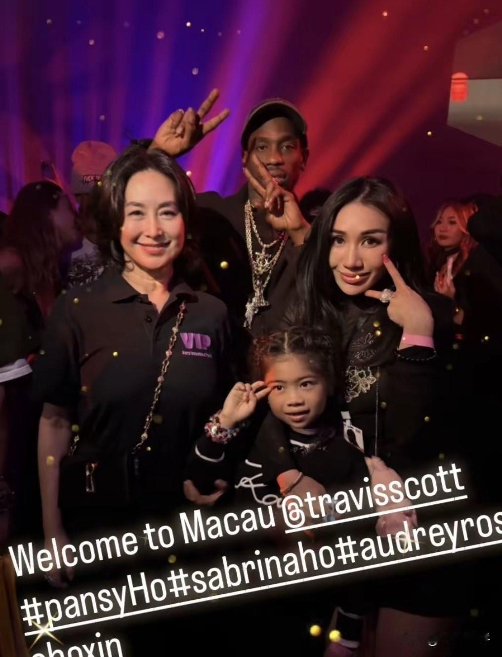 最近在澳门的Travis Scott演唱会上，何超琼和妹妹何超盈带着女儿一起亮相