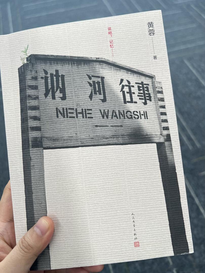 余华六旬老人在线冲浪余华的评论区藏着人生真谛📱本以为是文坛前辈，没想到是冲浪高