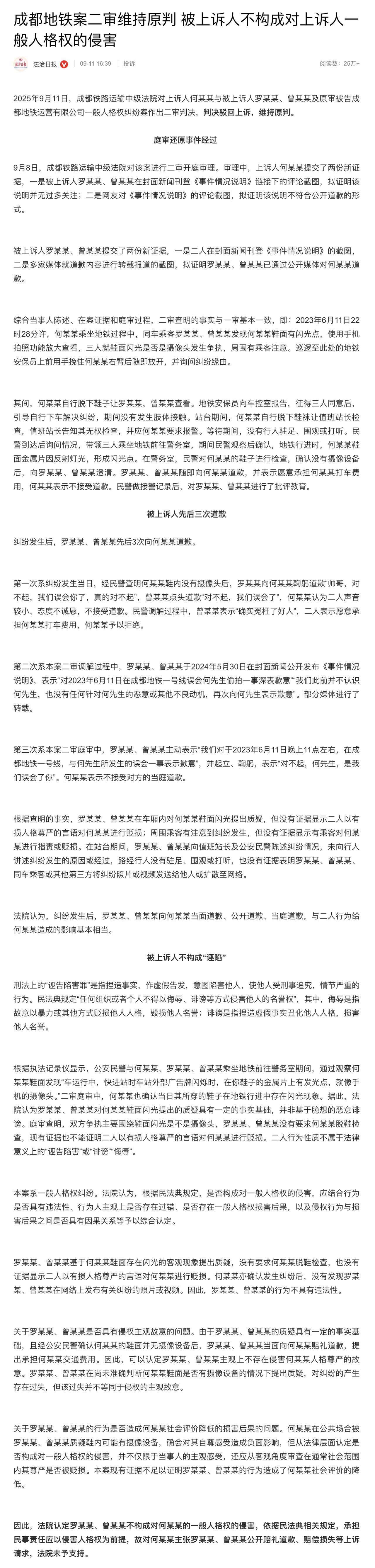 你怎么看？