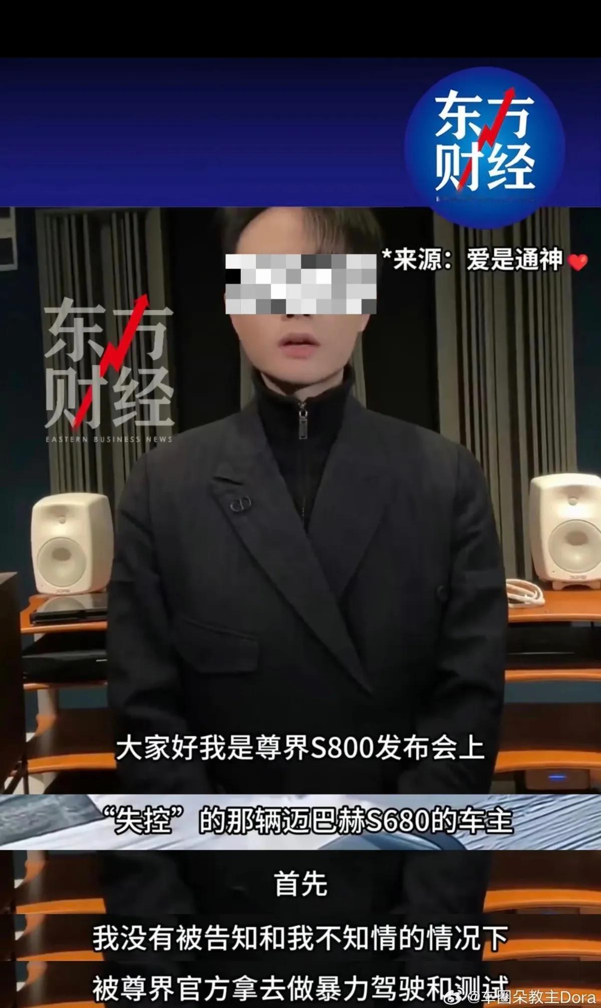 迈巴赫＆尊界S800事件，江汽集团辟谣：

测试车辆从第三方租赁渠道获取。

相