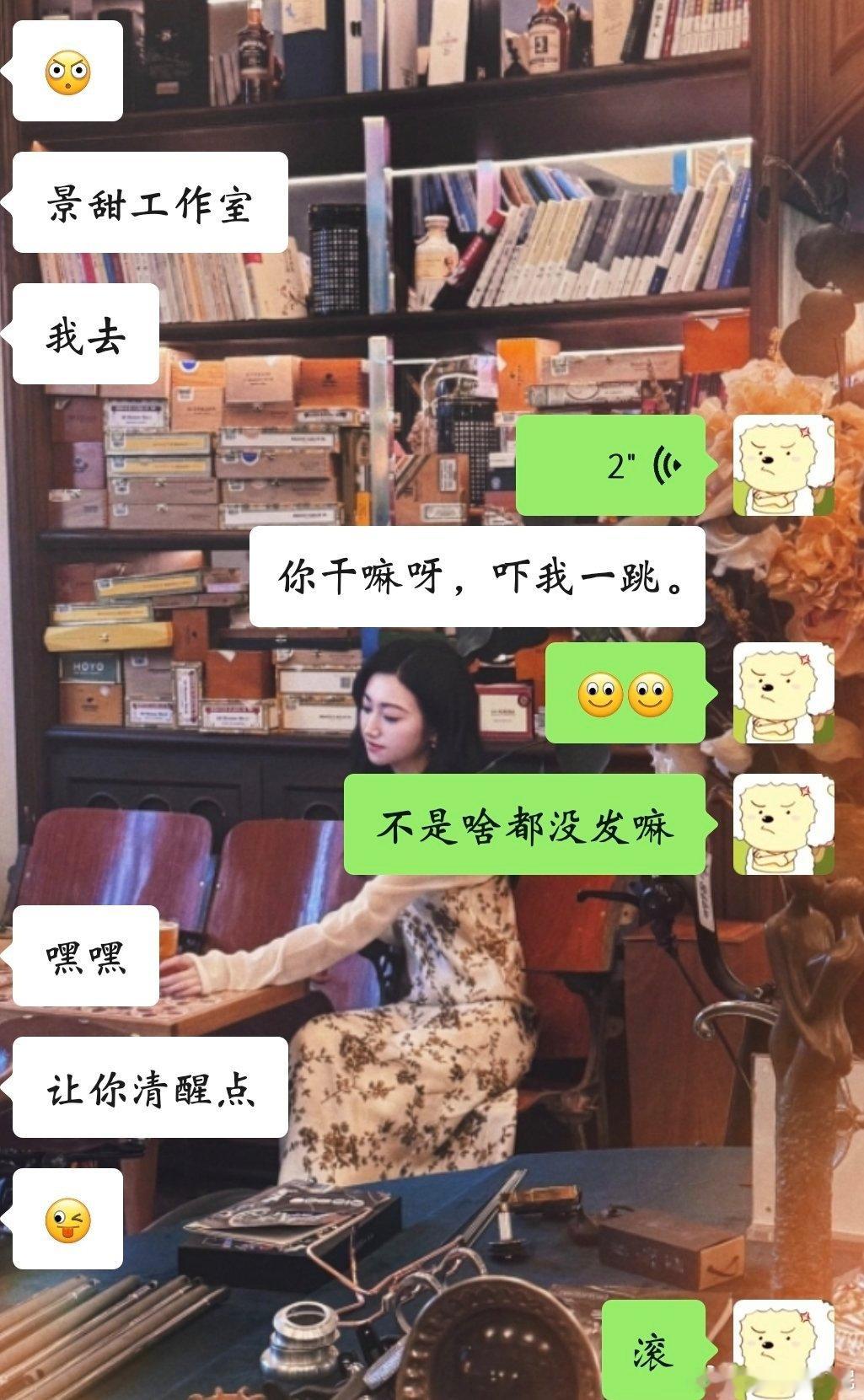 一天到晚的 心脏病都要被这人吓出来了