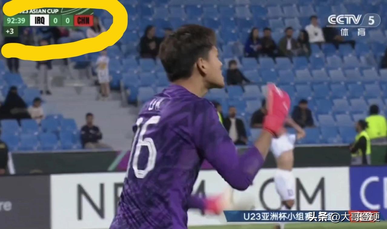 多亏了门将李昊的三次神扑！U23国足险些就被伊拉克U23队，给读秒绝杀了[泪奔]