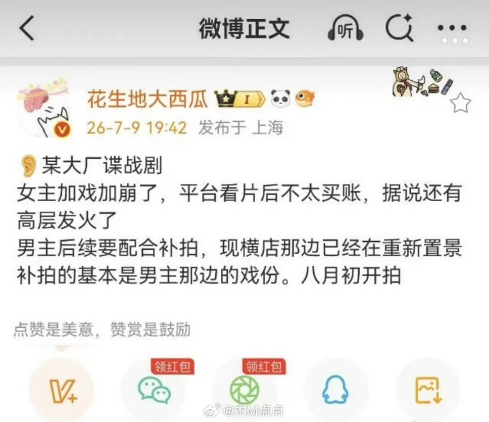 说的谁啊？但这说辞也忒不像真的了😓 