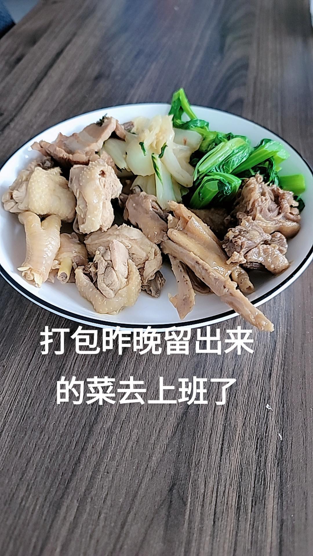 打包昨晚留出来的菜去上班了好吃又营养 吃好喝好身体好 营养搭配 今日午餐