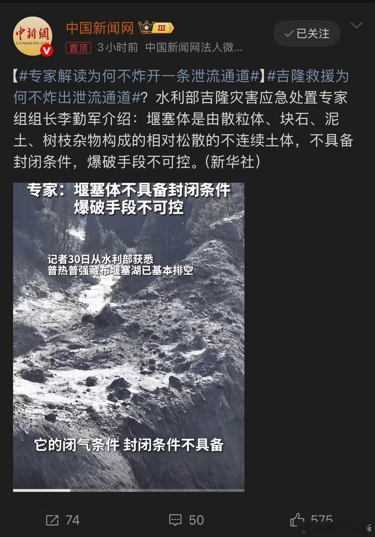 我国最大问题就是一大堆半桶水老想指导一线专业人员 ​​​