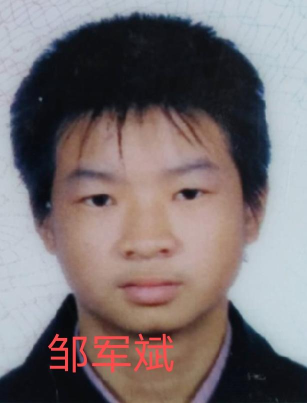 邹军斌：男，1989年12月26日出生，左手手背有伤痕，2008年2月说我去广州