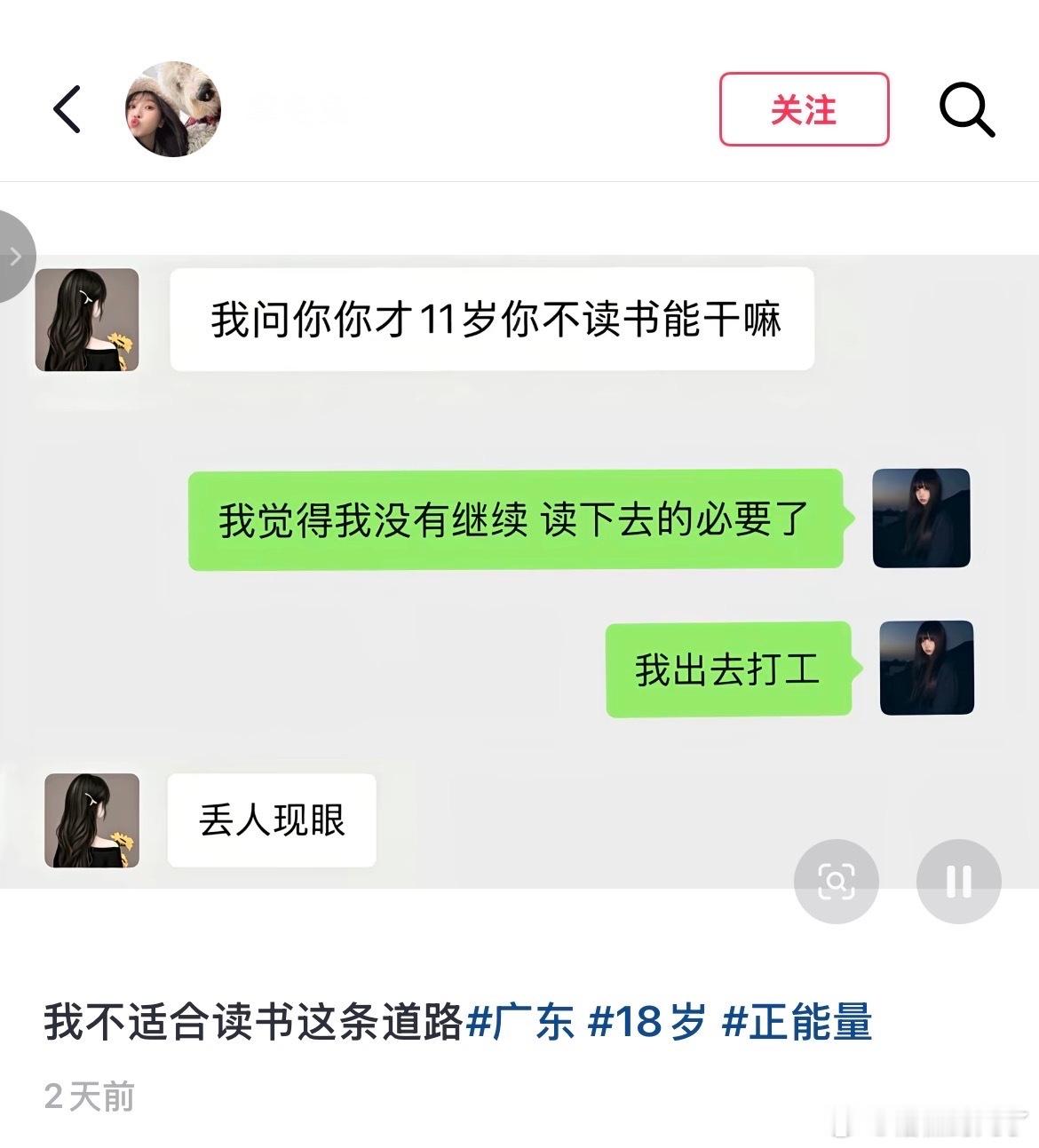 这就是口碑P六我心情 