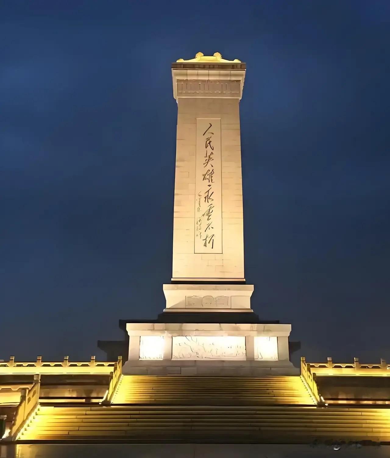 曾以为人民英雄纪念碑纪念的，是某一个群体、某一段历史里“我们的人”，直到读懂碑文