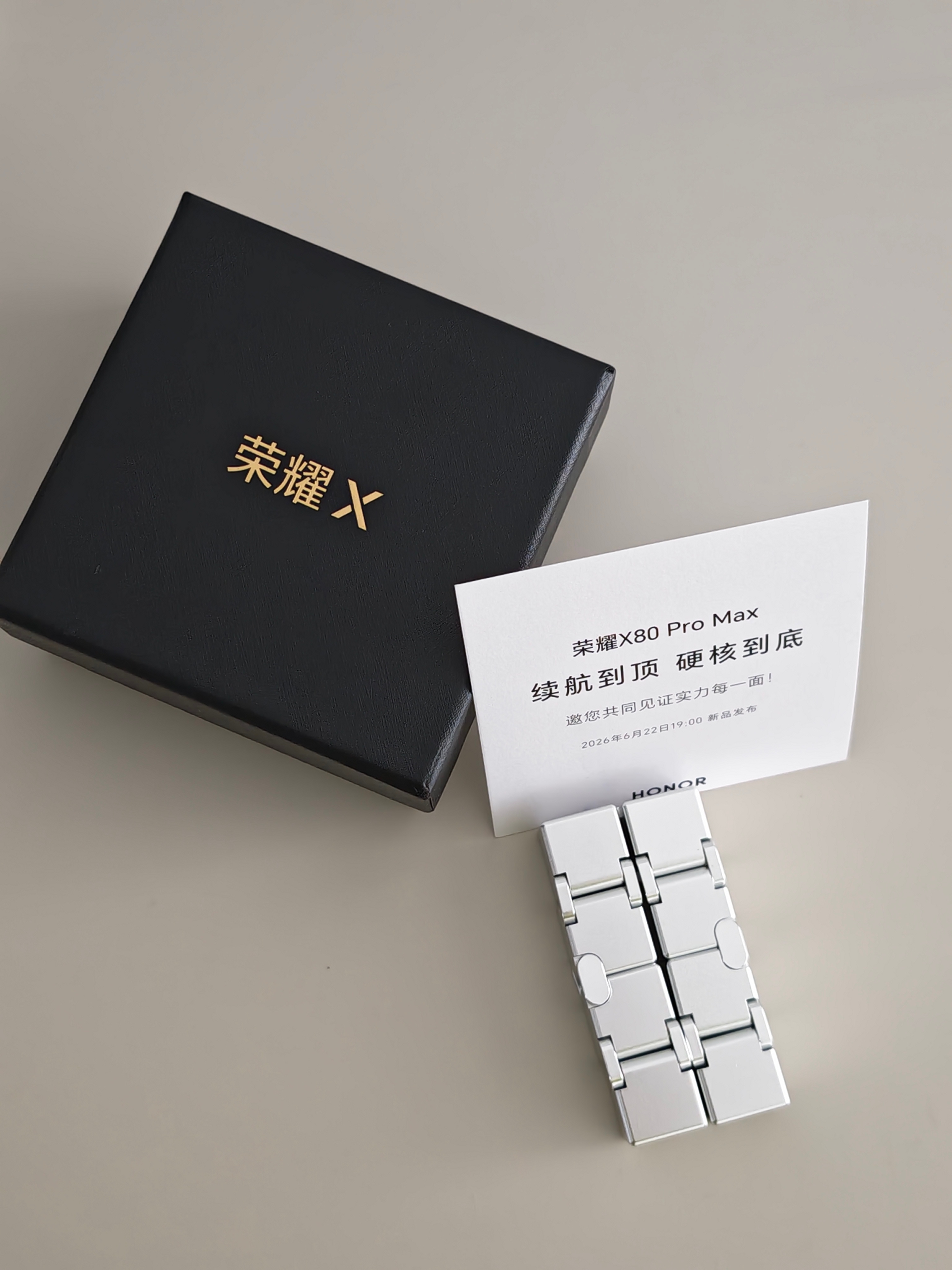 收到荣耀x80 pro max 发布会邀请函，看来续航配置这次要直接拉满？今晚发