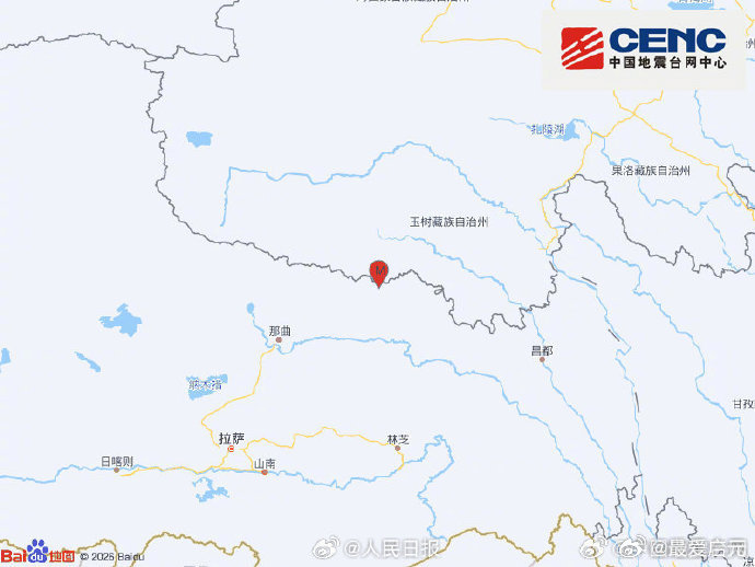 【西藏巴青5.7级地震】中国地震台网正式测定：10月25日19时25分在西藏那曲