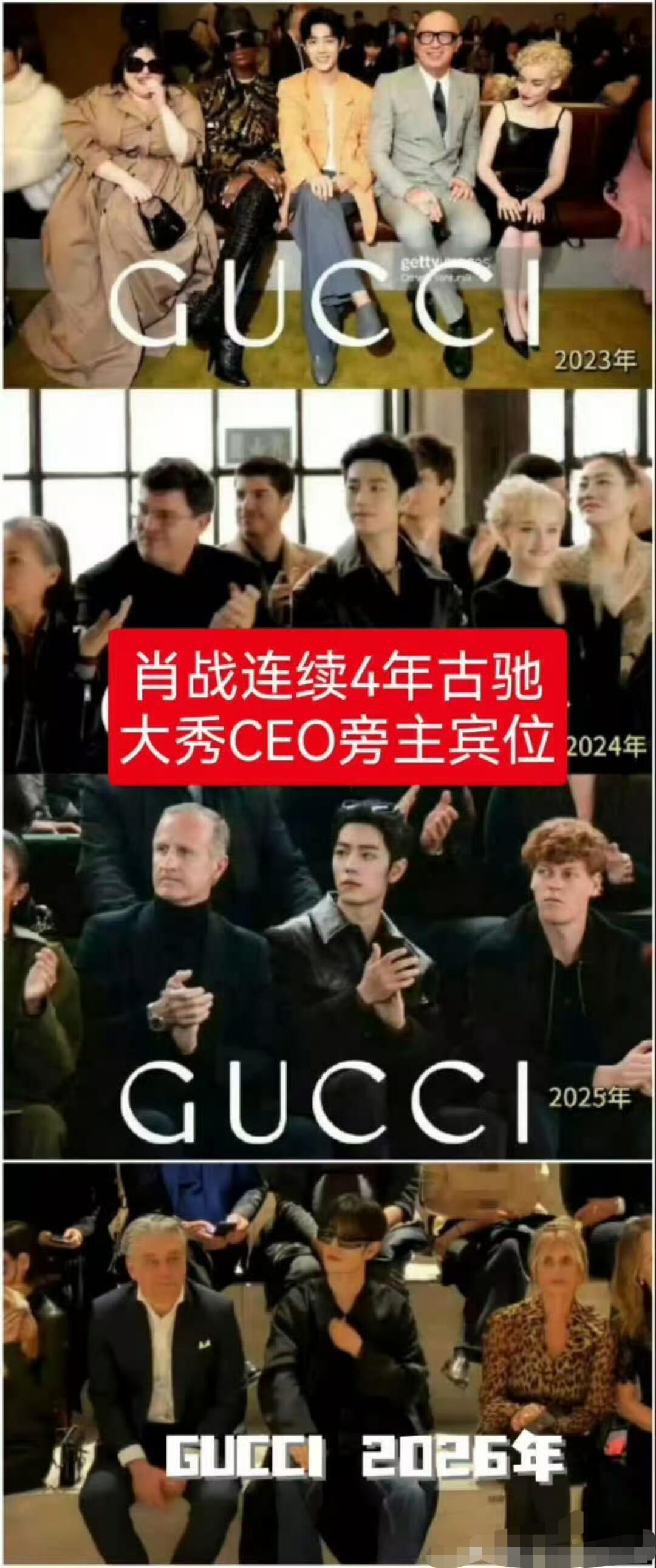 肖战上榜米兰时装周最受热议名人内娱不要再意外肖皇的待遇啦，因为待遇和影响力是对等