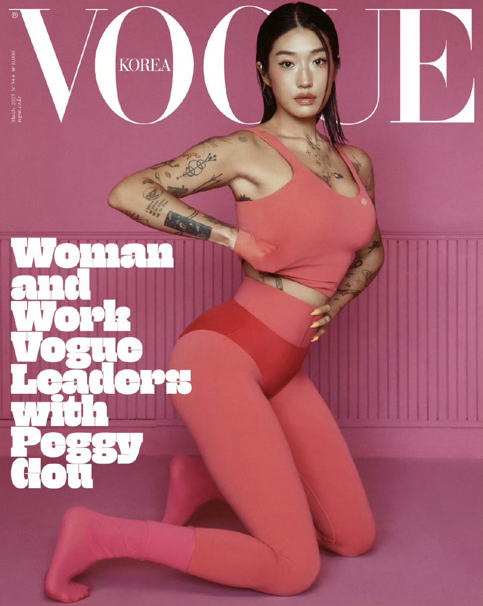Vogue Türkiye March 2026 ：Peggy Gou Chan