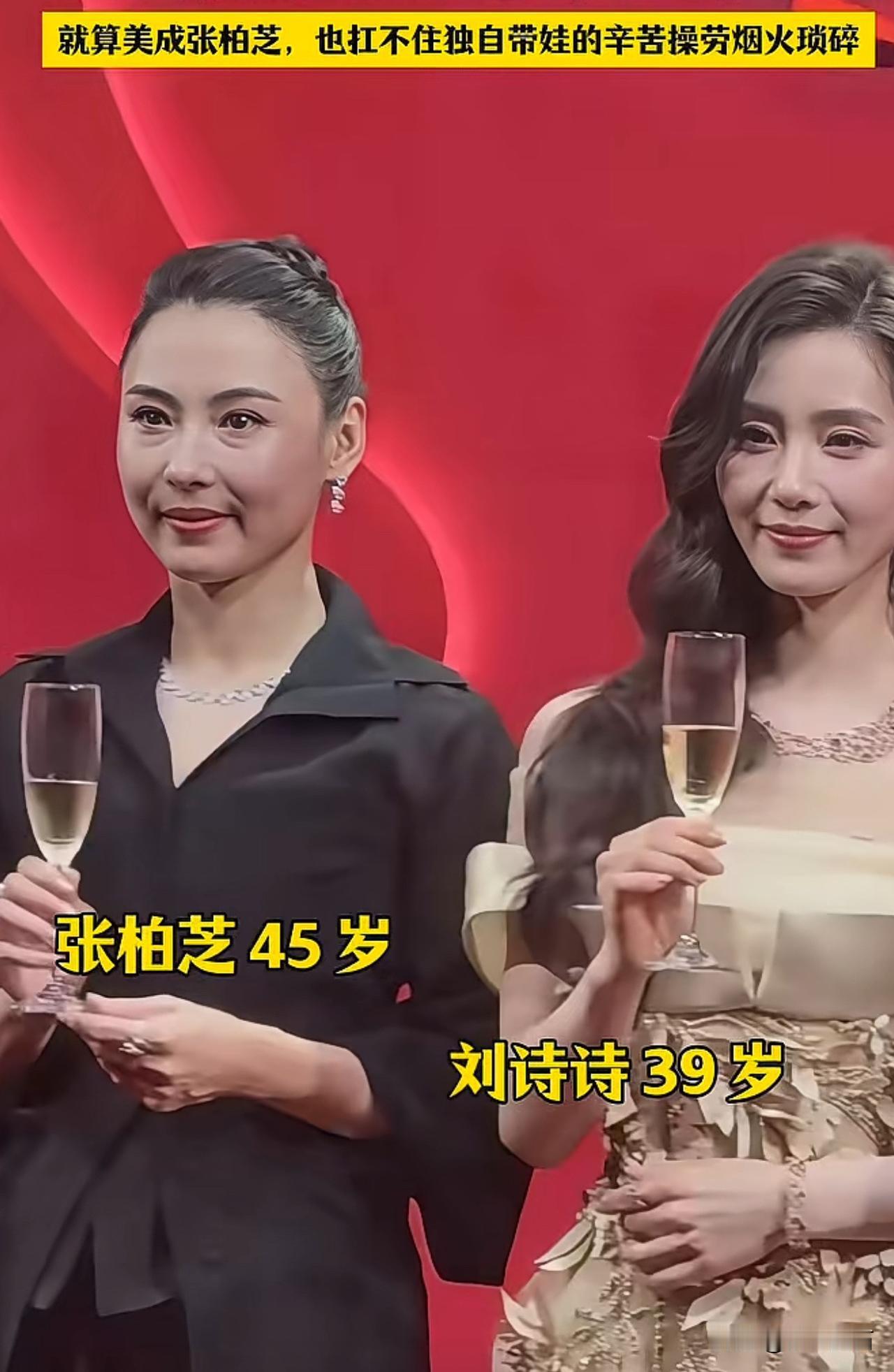岁月不饶人啊
这还是～女神吗？
港星黄金时代 霆锋内地巡演 霆姐对口型演技 霆姐