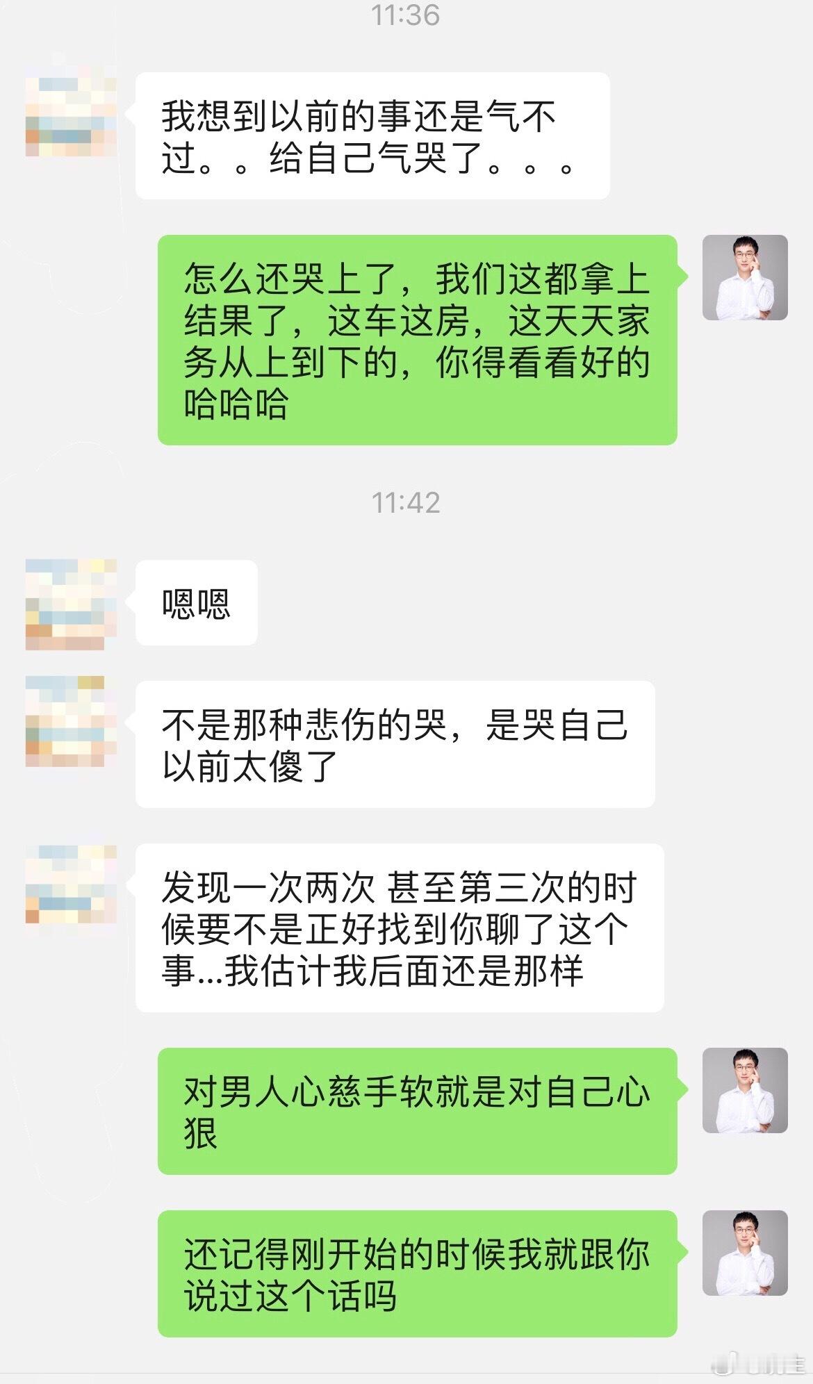 有些时候的眼泪是痛苦，有些时候的眼泪就是喜悦婚姻关系中有一个问题，如果一个人对你