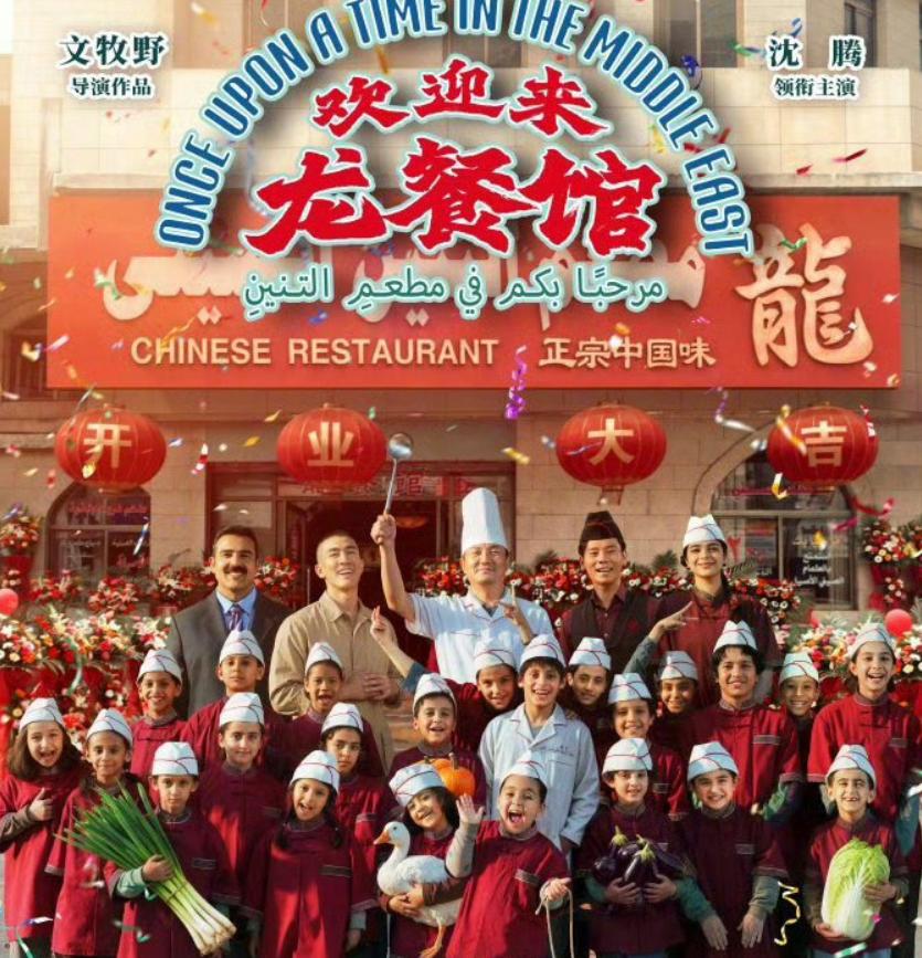 谁说喜剧演员登不上影帝宝座，

沈腾这次真的凭实力

他演技早就藏在无数作品里，