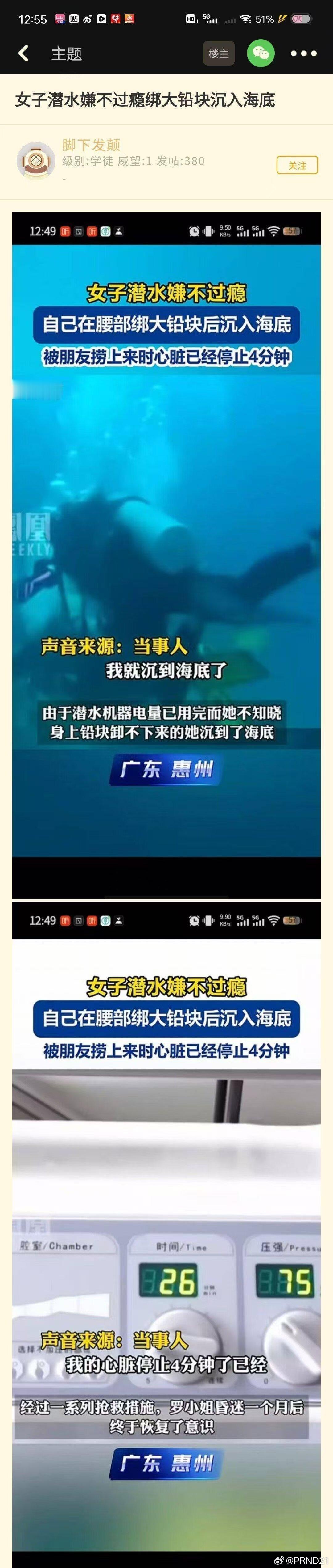 啊？？？经过大家讨论，醒过来可能因为本身智商太低了，所以在生命值方面有一些补偿…