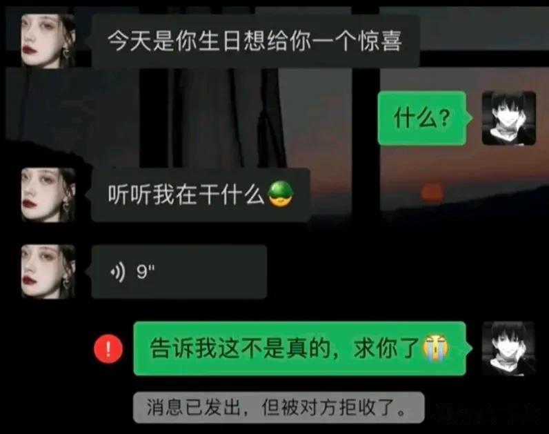 什么叫惊喜？[what]