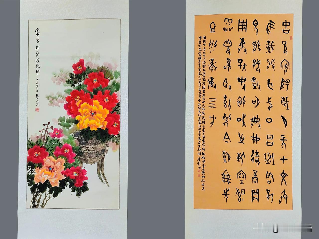 殷商根脉 书画传情（三）
——二零二五年迎新春安阳殷商文化研究会书画展