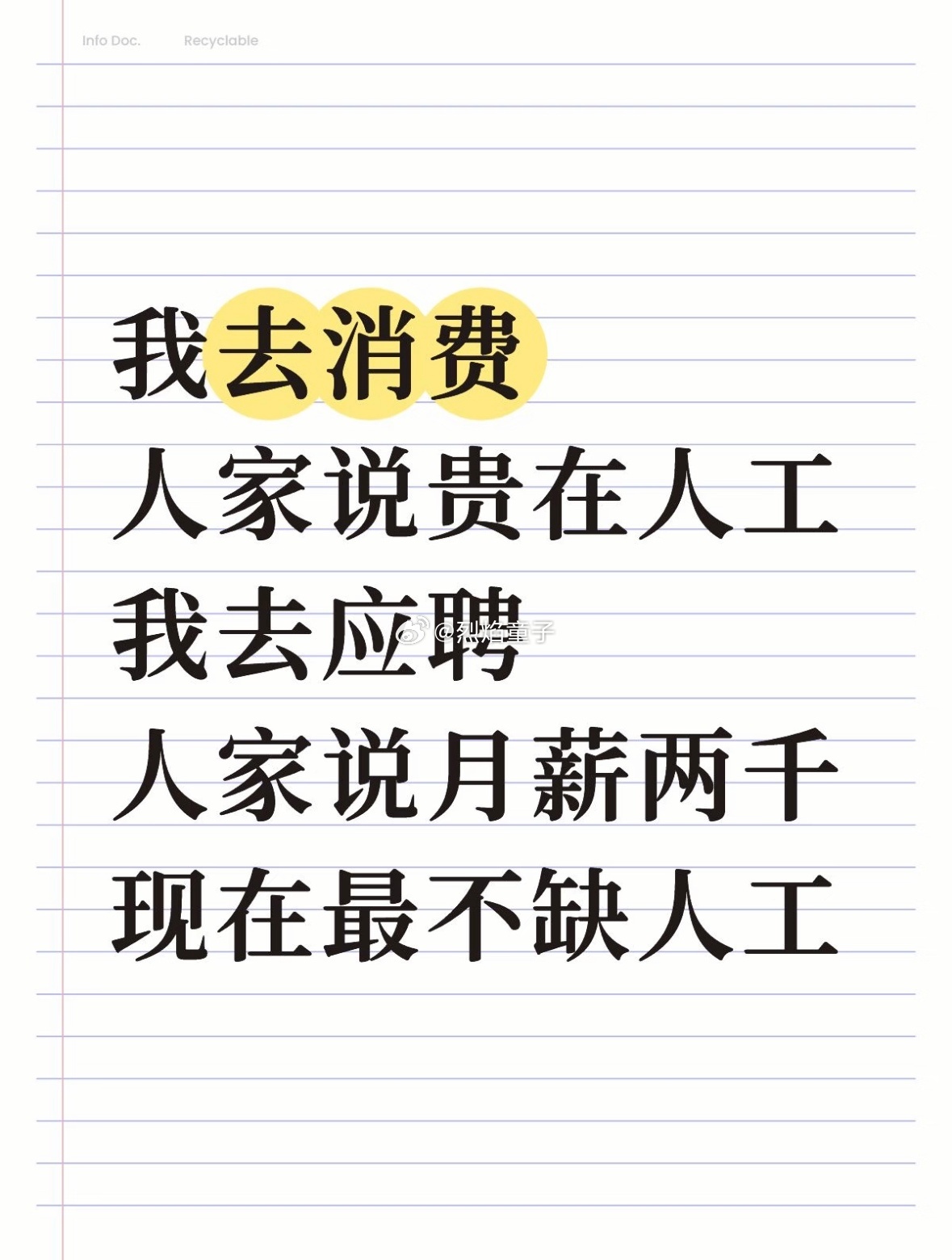 两边说的好像都有点道理[裂开] ​​​