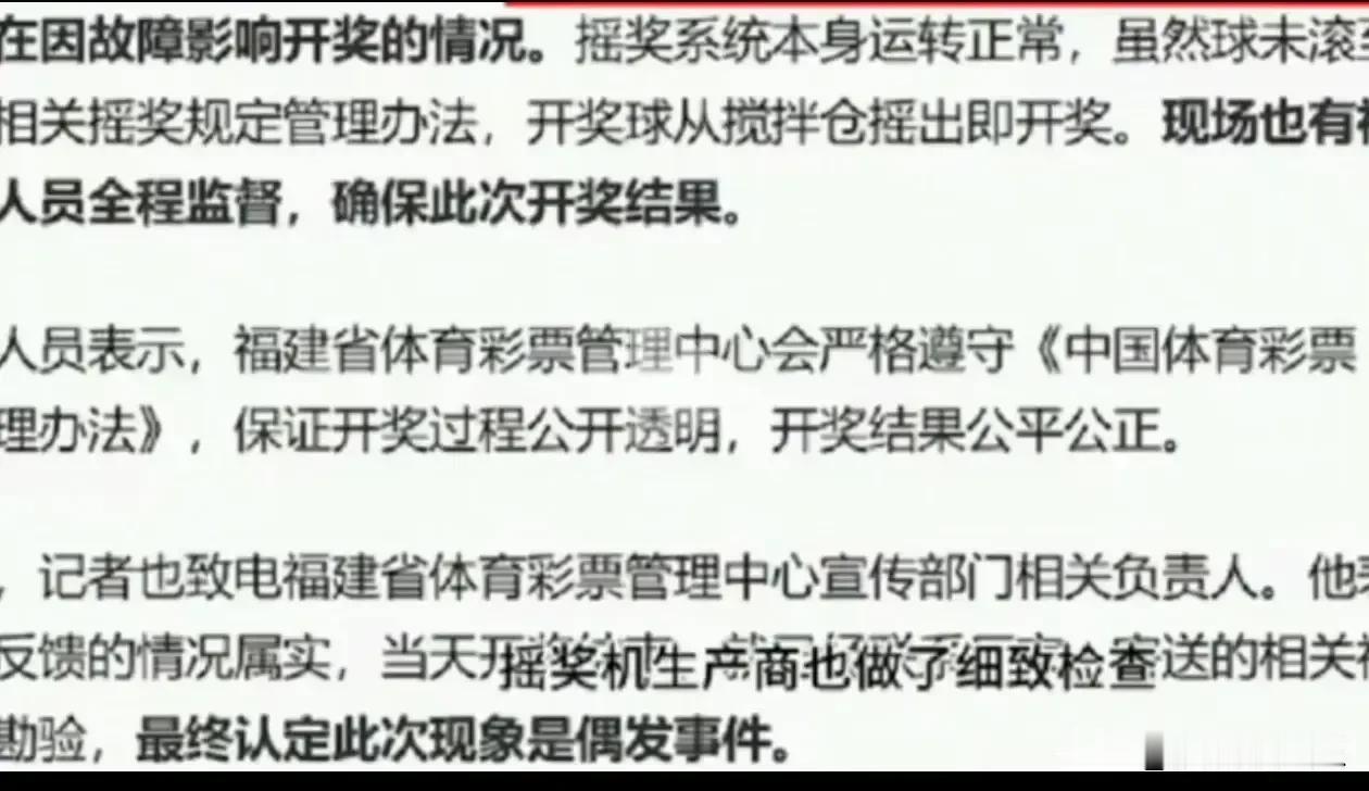 整个蓝星上最不靠谱的莫过于爱情与双色球了！
双色球说到底是涉及到以“亿”为单位的