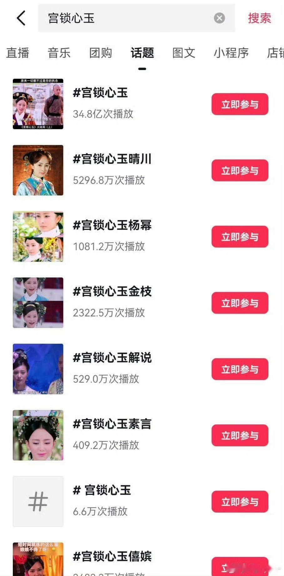 如果步步惊心都不算爆那么另外一部是扑回家了吗