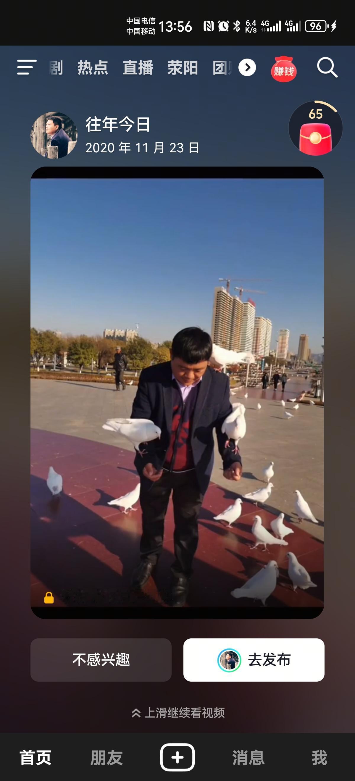 作为销售老油条，我有话要说，
刷抖音，竟然刷到了五年前今天的自己。很怀念，当时在