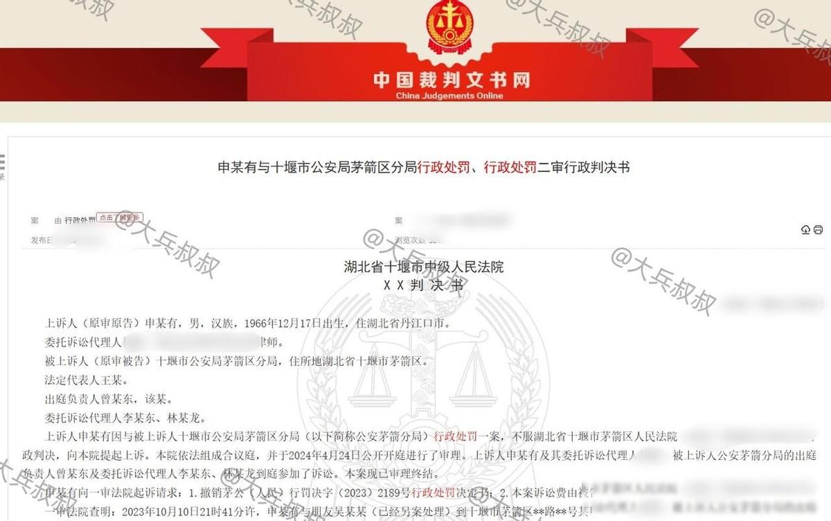 湖北，一57岁男子酒后和朋友到足疗店按摩，按摩结束后，因男子嘴碎得罪了对方，被技