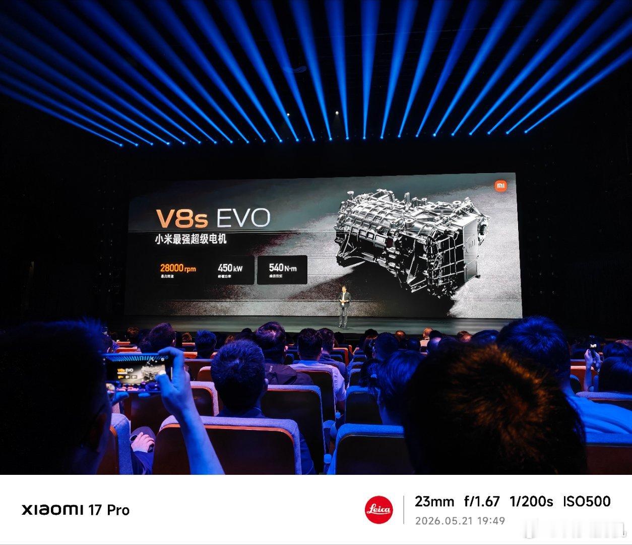 小米YU7 GT的电机是前V6s Plus+后V8s EVO…嗯，现在可以大声喊