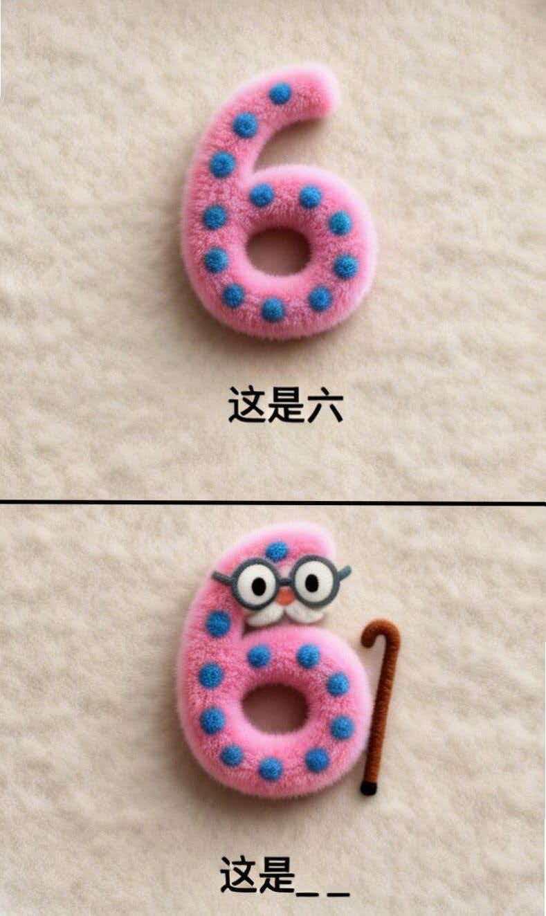 第69弹谐音梗猜图答案来啦😱 
家人们，之前不是和大家玩了谐音梗玩这个谐音梗猜