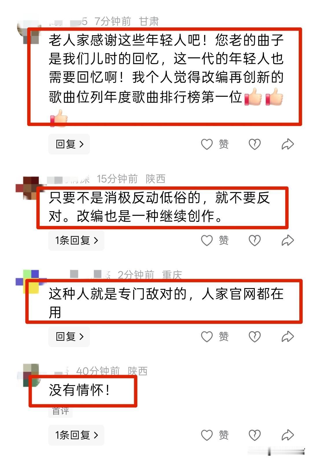 爱国，也不能随便摸女人屁股；爱国，也不能随便拿别人钱包；爱国，也不能看谁不爽就灭